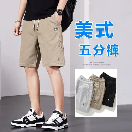 夏季薄款卡其色工装美式休闲短裤男款五分夏天中裤子2023新款潮牌商品大图