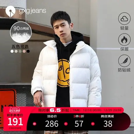 清仓gxgjeans外套2022秋冬青年保暖短款立领潮牌情侣面包服羽绒服商品大图