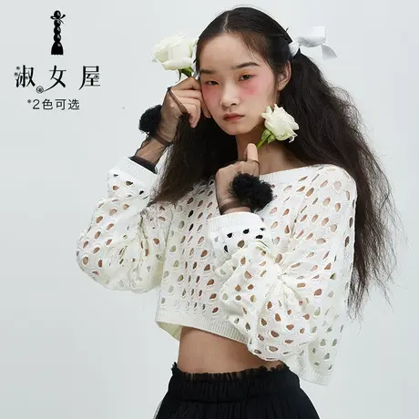 淑女屋官方旗舰店黑白贵族。毛衣圆领镂空毛衣商品大图