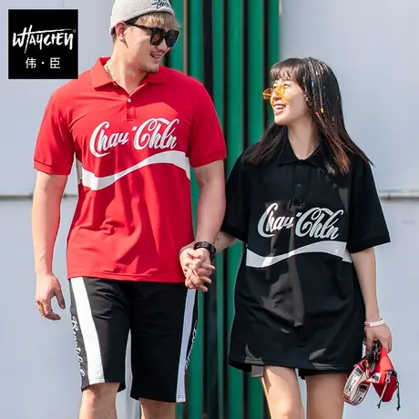 伟臣潮流冰丝大码POLO衫短袖男胖子加肥加大冰氧吧透气肥佬半袖夏商品大图