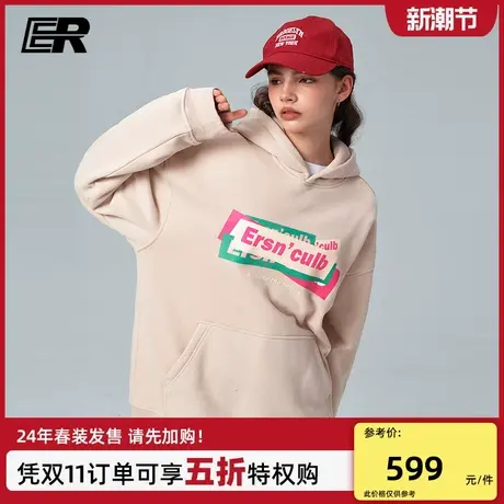 ER字母连帽卫衣2024春季潮牌美式校园休闲情侣帽衫男女同款商品大图