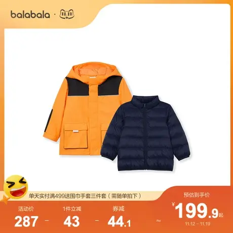 巴拉巴拉童装儿童羽绒服外套男童秋冬清仓宝宝折扣个性印花小童潮图片