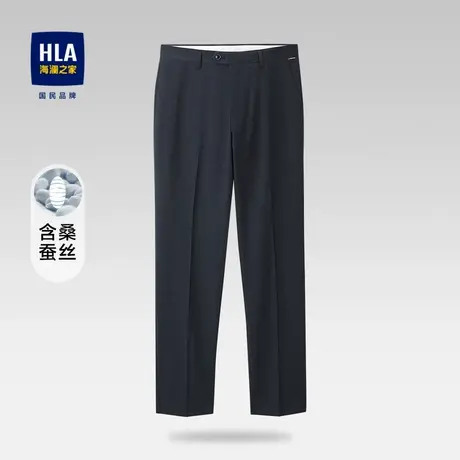 HLA/海澜之家含桑蚕丝西裤天丝纯色商务舒适弹力时尚宽松裤子男图片