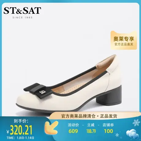 星期六通勤白色皮鞋2023春秋新款女鞋一脚蹬单鞋妈妈鞋SS31111176图片