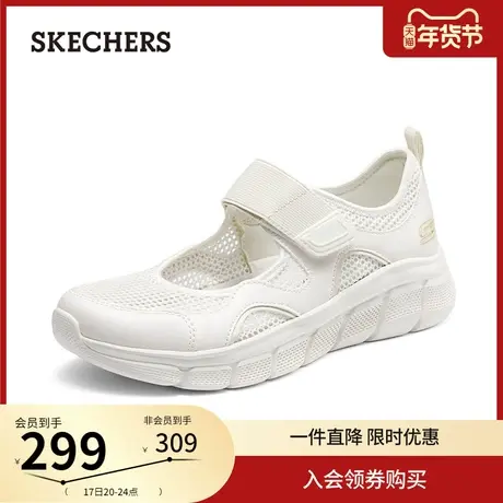 Skechers斯凯奇2024年夏季新款女士透气玛丽珍单鞋复古百搭浅口鞋图片