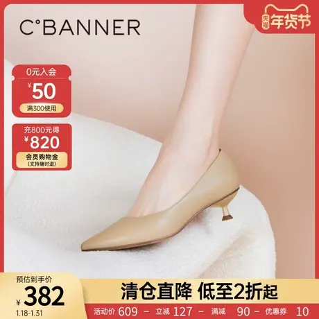 【静音系列】千百度女鞋2023春季时装单鞋轻奢小羊皮按摩高跟鞋图片