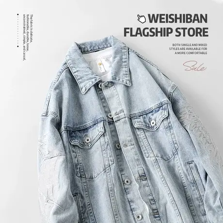 美式重工砂洗牛仔外套男潮牌春秋复古帅气精工刺绣机车服宽松夹克商品大图