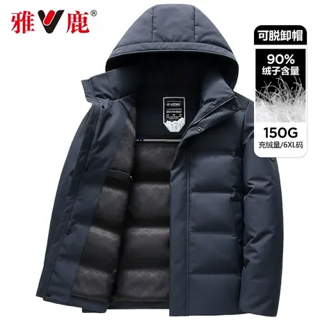 雅鹿冬季羽绒服男士短款连帽2024年新款加厚中年男装保暖冬装外套商品大图