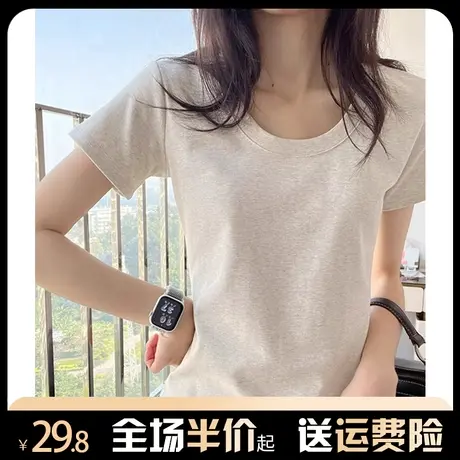 圆领正肩短袖t恤女内搭春季2024年基础款洋气韩系修身小衫上衣夏图片