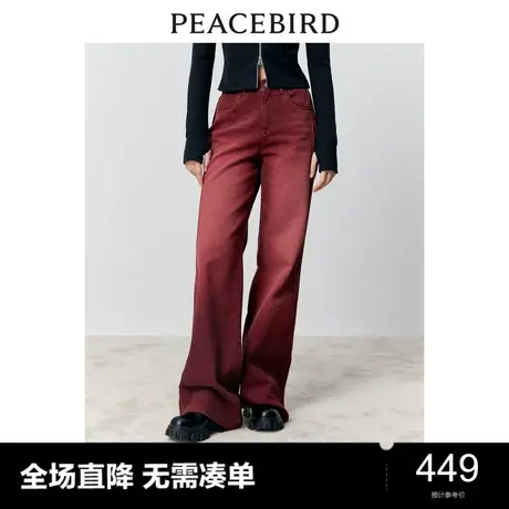 【商场同款】太平鸟女装2023年冬季新款百搭直筒牛仔裤A3HAD4322图片