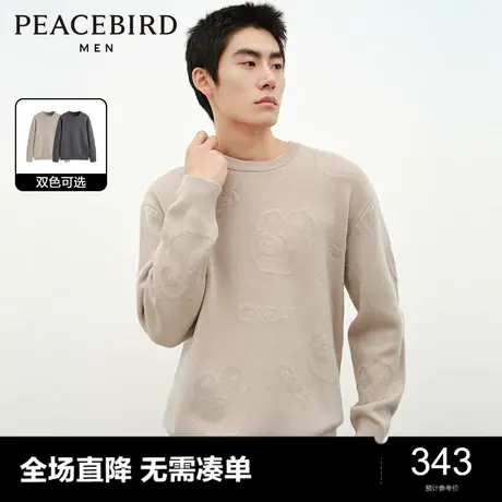 太平鸟男装 毛衣2023冬季立体提花肌理毛衣合体毛衫奥莱图片