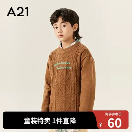 A21outlets男童毛衣儿童秋冬打底衫大童时髦内搭男孩针织衫洋气图片