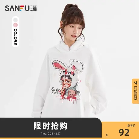 三福卫衣2024新款春秋季小众图案连帽加绒纯棉宽松上衣女装477378商品大图