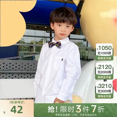小才宝童装白衬衫长袖大中男童秋季新款商品大图