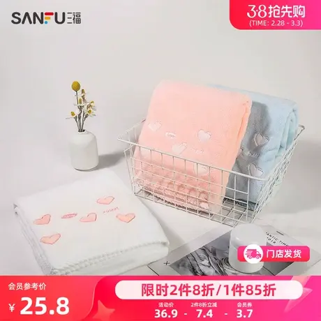 宜简宜然爱心刺绣浴巾 洗漱用品清洁家用毛巾820612图片