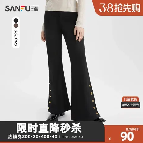 三福休闲裤2023冬可开排扣裤脚厚款磨毛长裤喇叭裤女装476770图片