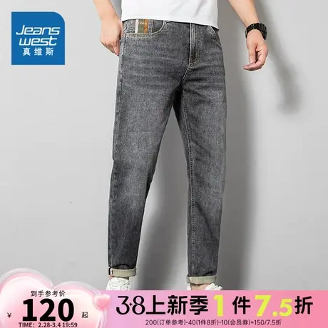 KF真维斯男装牛仔裤2024春新品潮流猫须水洗男款学生裤子牛仔长裤商品大图