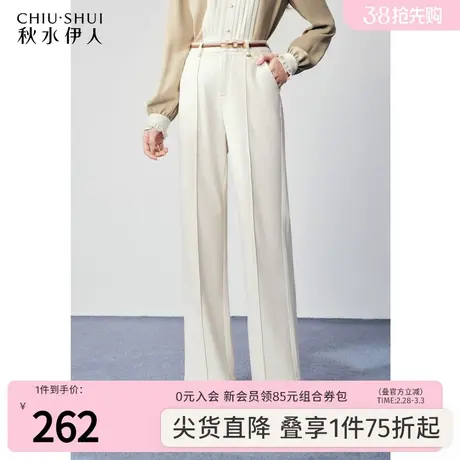 秋水伊人高级感宽松显瘦休闲裤2023年秋冬新款女垂感拖地西装裤子图片