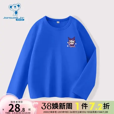 JU真维斯女童纯棉打底衫 2024春季新款 儿童圆领可爱印花长袖T恤商品大图
