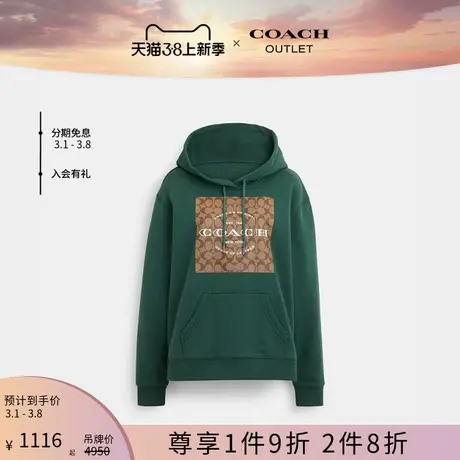 COACH/蔻驰奥莱女士经典标志卫衣外套图片