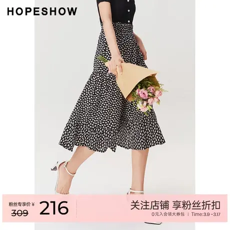 红袖爱心印花松紧高腰半身裙hopeshow2024夏季款气质A字显瘦中裙图片