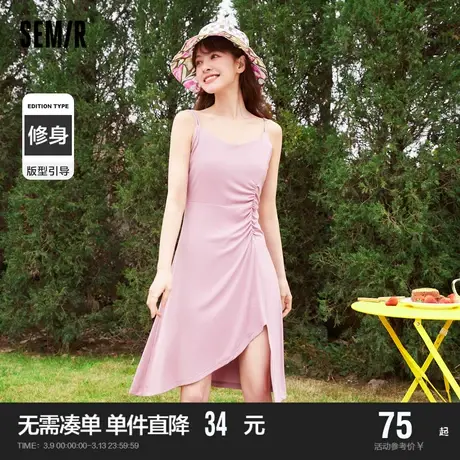 森马连衣裙女修身纯色中长裙小心机小性感2022夏新款少女感吊带裙图片