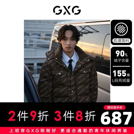GXG男装 老花满印羽绒服男复古时尚连帽面包羽绒服外套 23冬新品图片