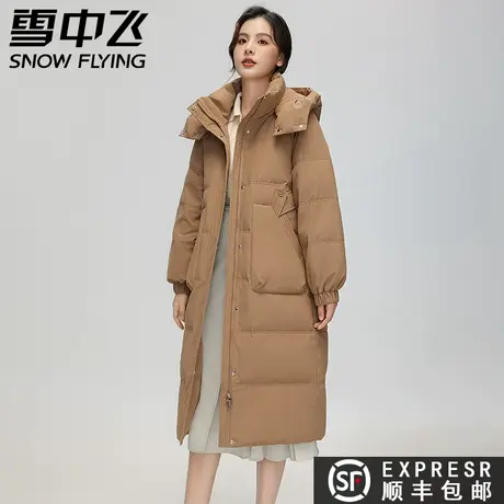 雪中飞2023秋冬新款女士长款大廓型宽松可脱卸帽羽绒服外套潮图片