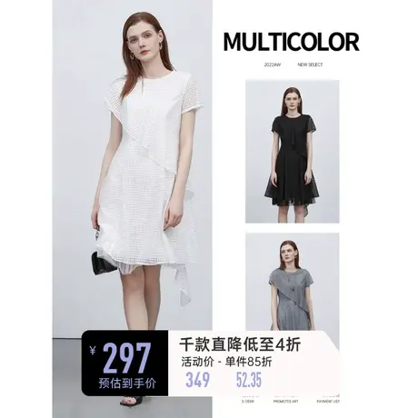 sdeer圣迪奥设计感白色长裙网纱花边拼接高级连衣裙S223Z12E4图片