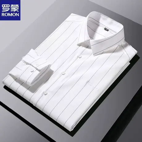 罗蒙春秋衬衫男长袖宽条纹商务白色衬衣轻奢免烫寸衫职业装正装图片