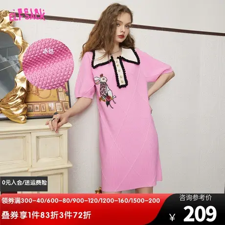 妖精的口袋粉色冰丝polo连衣裙女2023夏季新款宽松气质小个子裙子图片