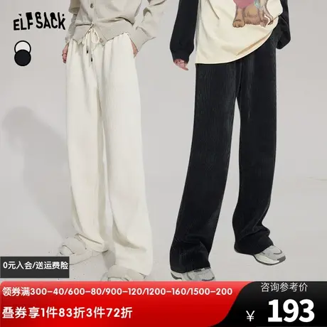 妖精的口袋高腰复古直筒休闲裤女2024春秋白色雪尼尔宽松阔腿长裤商品大图