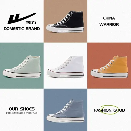 回力高帮帆布鞋女鞋2023年春季新款内增高小白鞋百搭休闲板鞋子潮商品大图