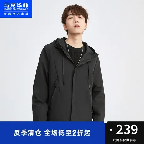 马克华菲纯色简约连帽夹克男2023秋季新款隐形拉链通勤舒适外套商品大图
