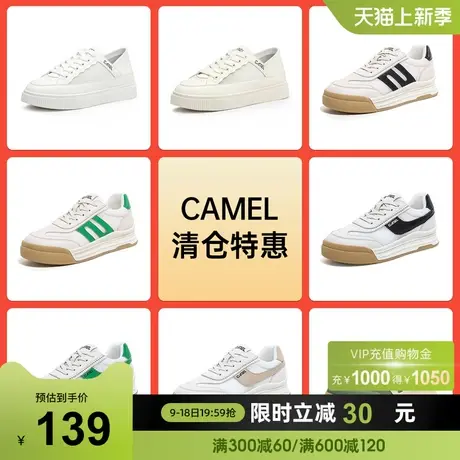 骆驼女鞋2023春季款新款百搭经典休闲鞋板鞋款系带真皮厚底小白鞋商品大图