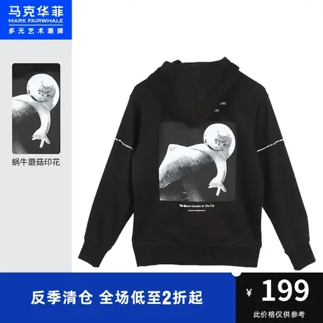 马克华菲复古蜗牛蘑菇照片印花连帽卫衣男春秋季时尚运动休闲宽松商品大图