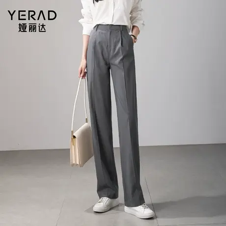 娅丽达灰色窄版阔腿西装裤女2024春新款高腰休闲裤子宽松直筒西裤图片