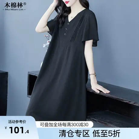 复古气质V领喇叭袖大码女装连衣裙2023夏季胖mm宽松遮肚显瘦裙子商品大图