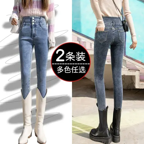 浅色高腰牛仔裤女秋季2023年新款小个子显瘦显高紧身弹力小脚裤子商品大图