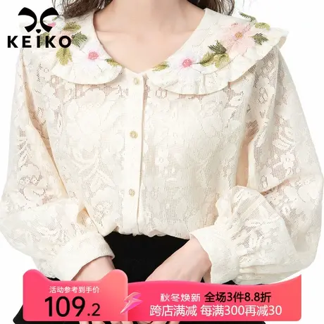 勾花镂空蕾丝长袖衬衫早秋法式温柔风碎花洋气漂亮小衫娃娃衫上衣商品大图