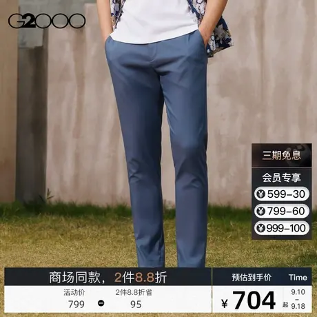 G2000男装舒适休闲亲肤顺滑棉混纺SS23秋季商场新款百搭休闲裤图片