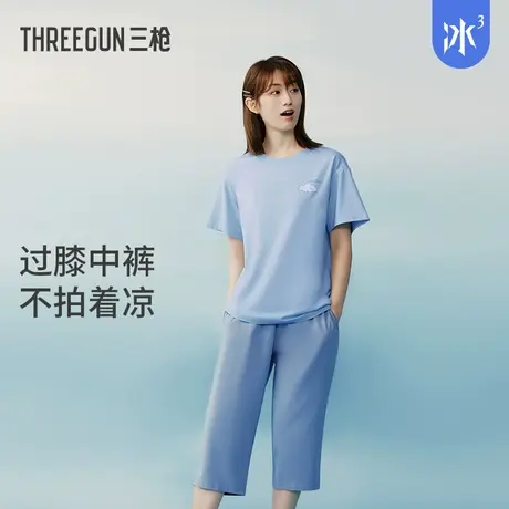 【冰立方】三枪女睡衣凉感夏季薄款透气带口袋短袖马卡龙家居套装商品大图