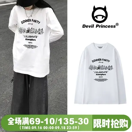 ins潮酷街头百搭白色T恤女宽松韩版vibe风修身学院风纯棉长袖上衣图片