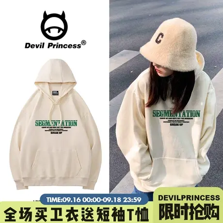 vibe风高街ins潮牌杏色卫衣女早秋薄款宽松超火百搭高级感上衣潮商品大图