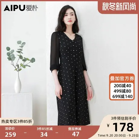 爱朴大码女装法式波点连衣裙2023秋季新款胖mm梨形显瘦针织中长裙图片