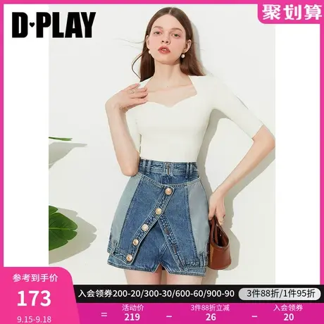 DPLAY2023夏新法式复古奶油白美背钻石领修身短款中袖针织小衫商品大图