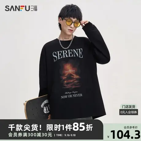 三福2023秋男士末日废土印花长T恤 潮流宽松纯棉圆领上衣475333商品大图