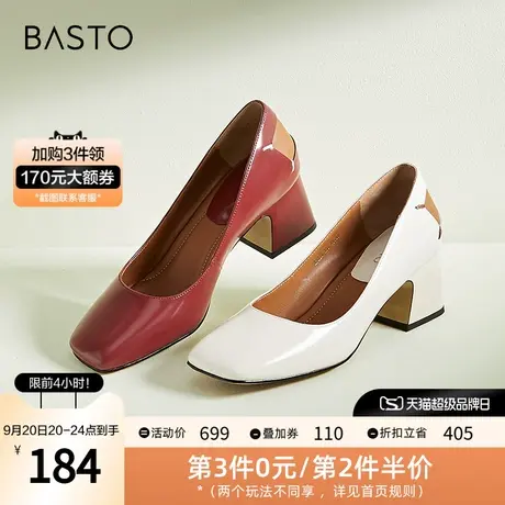 百思图2023秋季新款时髦简约方头粗跟浅口女单鞋A0823AQ3图片