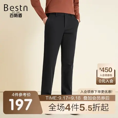 百斯盾 男装休闲裤 2023年秋冬款商务百搭舒适挺括中直筒男裤子商品大图