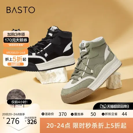 百思图冬季新款商场同款时尚潮流厚底休闲靴女短靴WXP08DD2图片